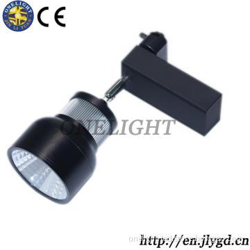 20W LED tracklights, LED track lights, LED Track Spot Lights